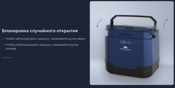 Изображение товара Автохолодильник Zugel ZCR1004