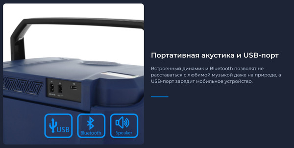 Изображение товара Автохолодильник Zugel ZCR1004