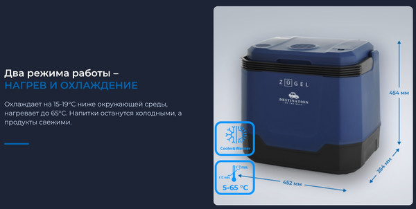 Изображение товара Автохолодильник Zugel ZCR1004