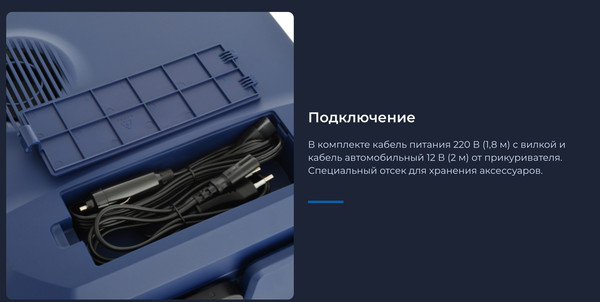 Изображение товара Автохолодильник Zugel ZCR1004