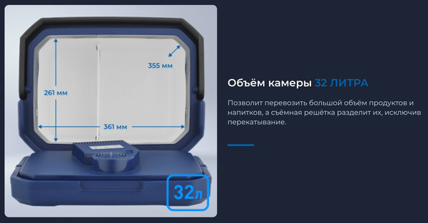 Изображение товара Автохолодильник Zugel ZCR1004