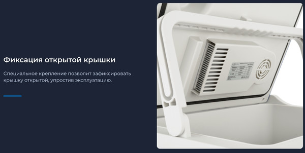 Изображение товара Автохолодильник Zugel ZCR251D