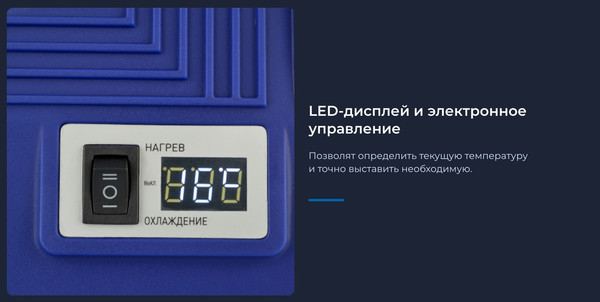 Изображение товара Автохолодильник Zugel ZCR251D