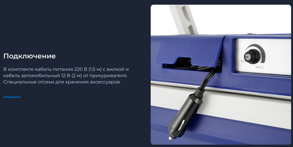 Изображение товара Автохолодильник Zugel ZCR251D