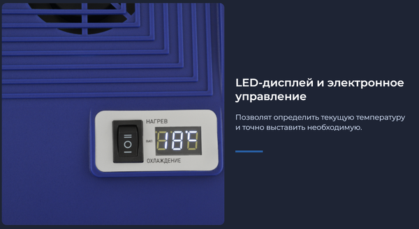 Изображение товара Автохолодильник Zugel ZCR301D