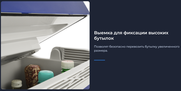 Изображение товара Автохолодильник Zugel ZCR301D
