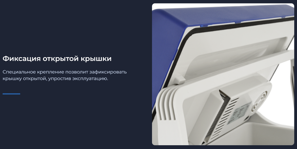 Изображение товара Автохолодильник Zugel ZCR301D