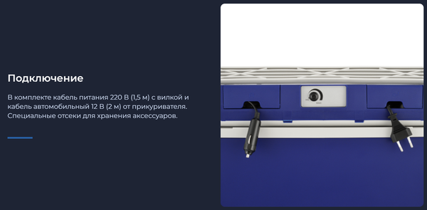 Изображение товара Автохолодильник Zugel ZCR301D