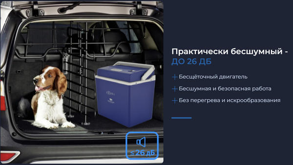 Изображение товара Автохолодильник Zugel ZCR301D