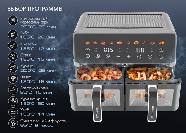 Изображение товара Аэрогриль Tuarex AG-3003 (черный/стальной)