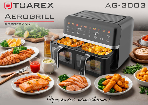 Изображение товара Аэрогриль Tuarex AG-3003 (черный/стальной)