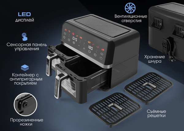 Изображение товара Аэрогриль Tuarex AG-3003 (черный/стальной)