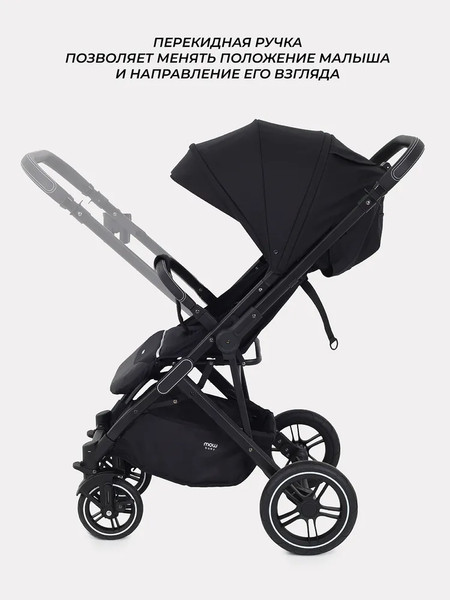 Изображение товара Детская прогулочная коляска MOWbaby Turbo 2.0 / MB021 (черный)