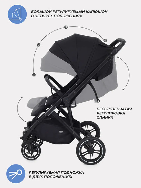 Изображение товара Детская прогулочная коляска MOWbaby Turbo 2.0 / MB021 (черный)