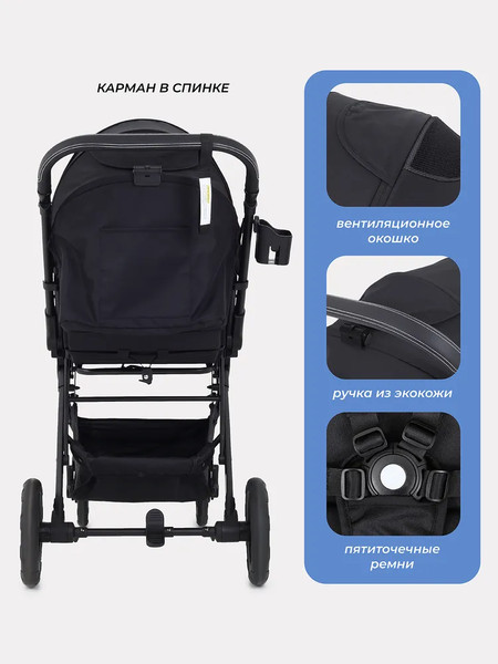 Изображение товара Детская прогулочная коляска MOWbaby Turbo 2.0 / MB021 (черный)