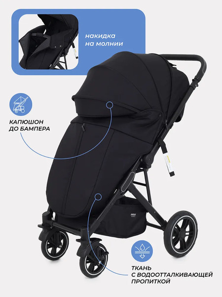 Изображение товара Детская прогулочная коляска MOWbaby Turbo 2.0 / MB021 (черный)