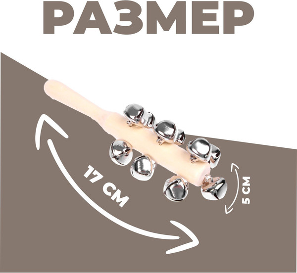 Изображение товара Музыкальная игрушка Лесная мастерская Яркое звучание / 9318680