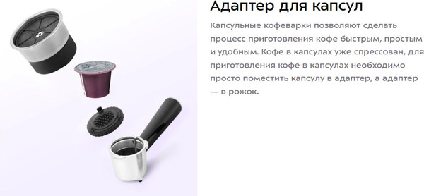 Изображение товара Капсульная кофеварка Kitfort КТ-7617