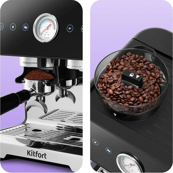 Изображение товара Кофеварка эспрессо Kitfort КТ-7577