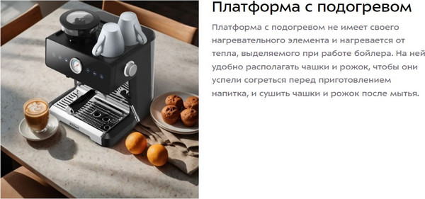 Изображение товара Кофеварка эспрессо Kitfort КТ-7577