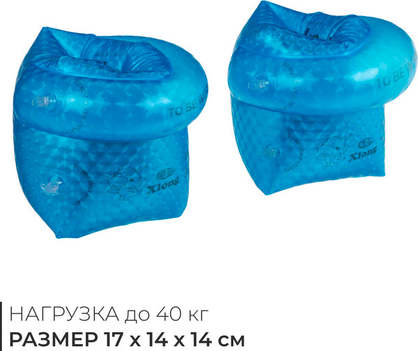 Изображение товара Нарукавники для плавания На волне 10322737