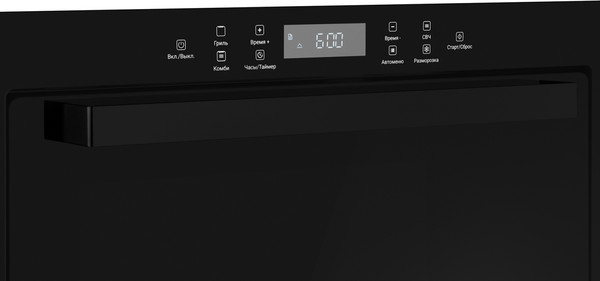 Изображение товара Микроволновая печь Weissgauff HMT-256 TSB