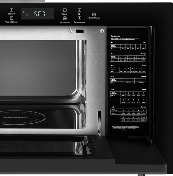 Изображение товара Микроволновая печь Weissgauff HMT-256 TSB