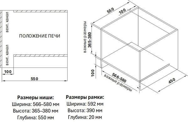 Изображение товара Микроволновая печь Weissgauff HMT-256 TSB