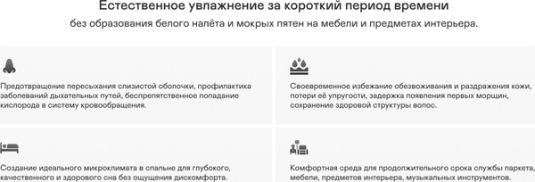 Изображение товара Климатический комплекс Garlyn AirClean V70