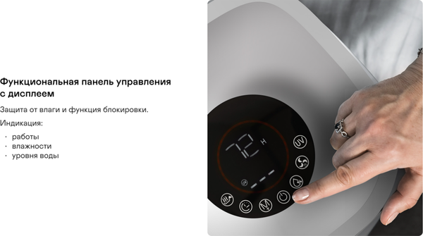 Изображение товара Климатический комплекс Garlyn AirClean V70