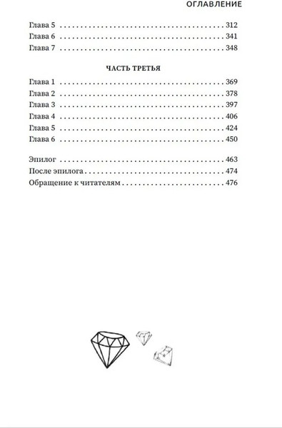 Изображение товара Книга Дримбук Эскорт, твердая обложка (Мейер Лана)