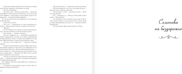 Изображение товара Книга АСТ Мажорное настроение (Райн Александр)