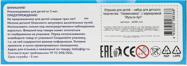 Изображение товара Развивающая игра MultiArt Аквамозаика 300 бусин лесные жители / AB300-LES
