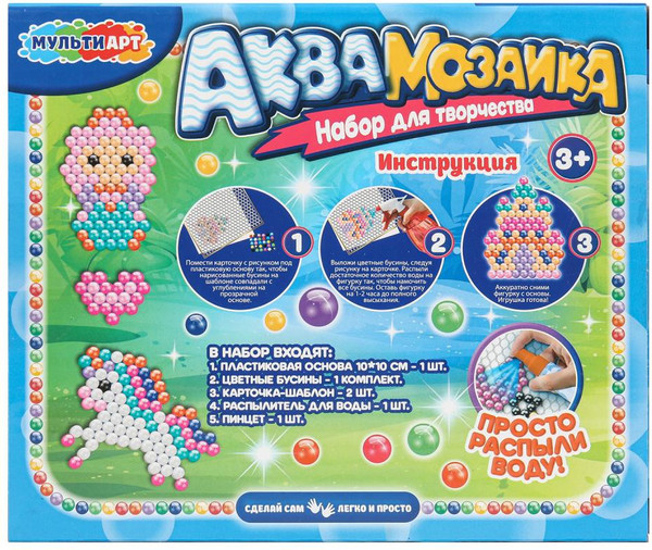 Изображение товара Развивающая игра MultiArt Аквамозаика 300 бусин замок / AB300-ZAM