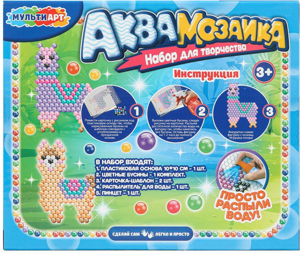 Изображение товара Развивающая игра MultiArt Аквамозаика 300 бусин лама / AB300-LAMA