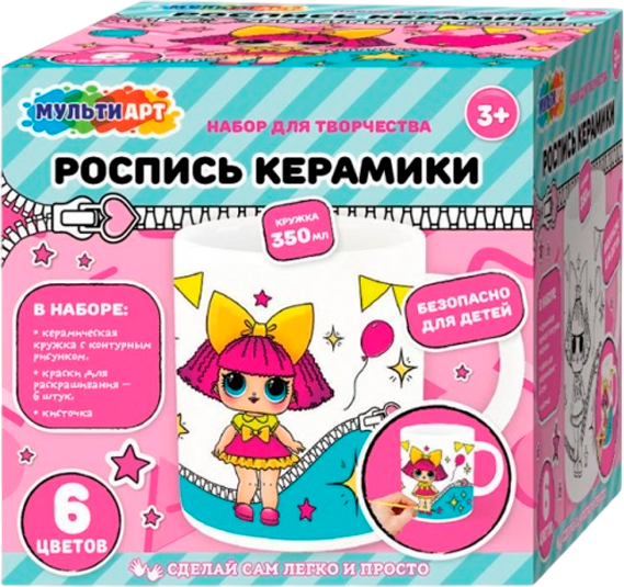 Изображение товара Набор для творчества MultiArt Кружка для росписи Куколки-модницы / MUG-MALO