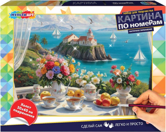 Изображение товара Картина по номерам MultiArt Морской пейзаж / CANV30X40-PART-122102