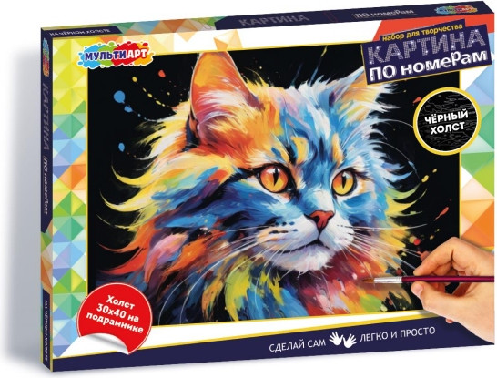Изображение товара Картина по номерам MultiArt CANV30X40-BLACK-12319