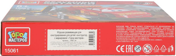 Изображение товара Конструктор Город мастеров Безумные тачки / 15061-ZH (79эл)