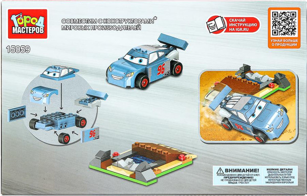 Изображение товара Конструктор Город мастеров Безумные тачки / 15059-ZH (81эл)