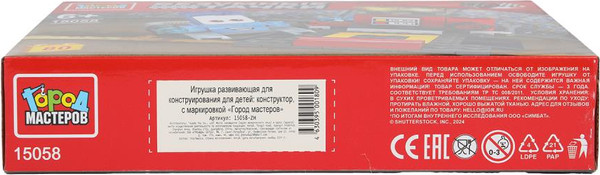 Изображение товара Конструктор Город мастеров Безумные тачки / 15058-ZH (80эл)