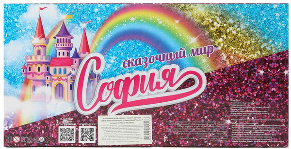 Изображение товара Набор аксессуаров для куклы Карапуз Карета и лошадь для Софии / B1799107-НCAR-RU