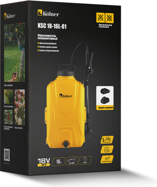 Изображение товара Опрыскиватель аккумуляторный Kolner KSC 18-16L