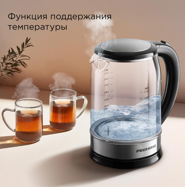 Изображение товара Электрочайник Redmond KG257 (стекло/сталь)