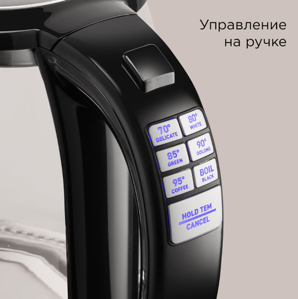 Изображение товара Электрочайник Redmond KG257 (стекло/сталь)