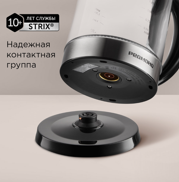 Изображение товара Электрочайник Redmond KG257 (стекло/сталь)
