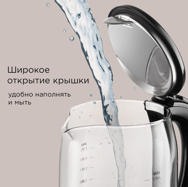 Изображение товара Электрочайник Redmond KG257 (стекло/сталь)