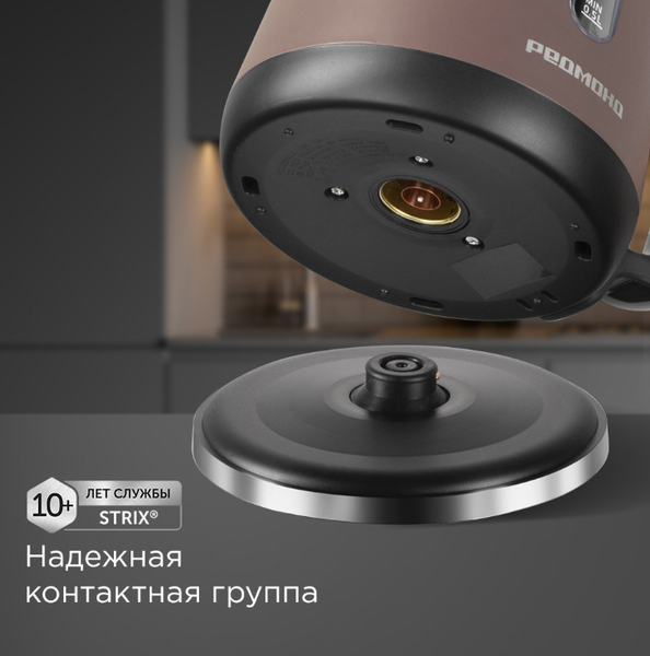 Изображение товара Электрочайник Redmond KM238 (серый/коричневый)