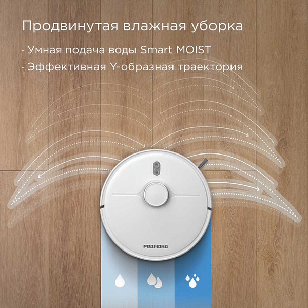 Изображение товара Робот-пылесос Redmond VR1328S (белый)
