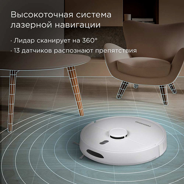 Изображение товара Робот-пылесос Redmond VR1328S (белый)